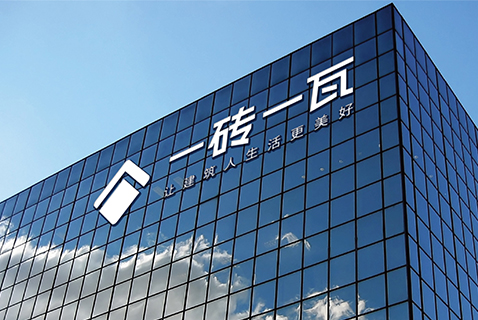 新時(shí)代、新形象、新發(fā)展