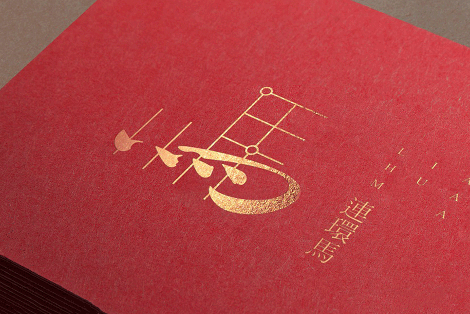 VI設(shè)計