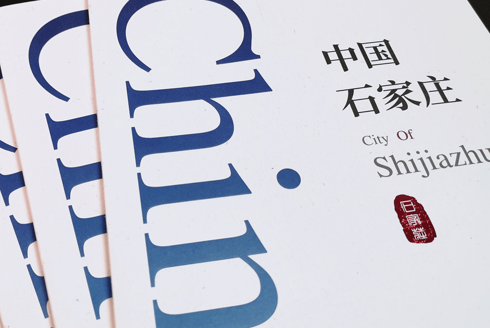 企業(yè)宣傳畫(huà)冊(cè)設(shè)計(jì)