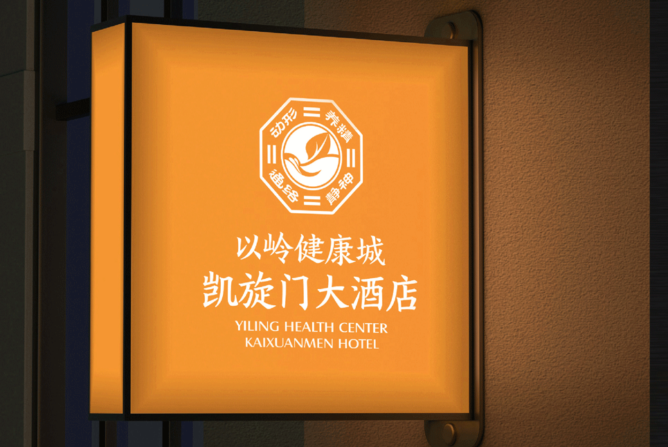 品牌設(shè)計公司