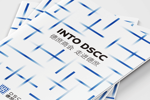 企業(yè)畫冊設(shè)計(jì)必不可少的內(nèi)容都有哪些方面呢？